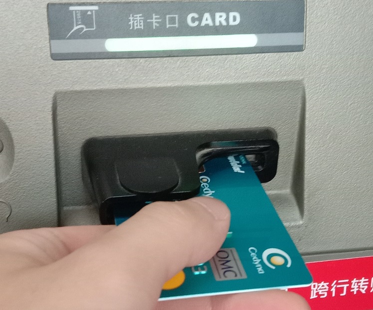 中国銀行のATMでセディナカードを使ってキャッシングしている様子【挿入】