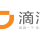 【中国】タクシーアプリ（didi）の使い方